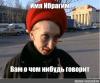 стикер