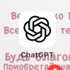 стикер