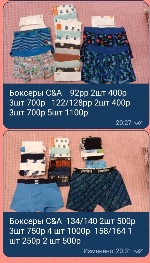 post image 5