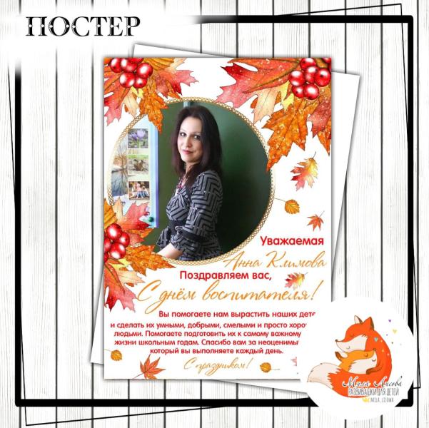post image 5
