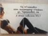 стикер