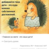 Наталья