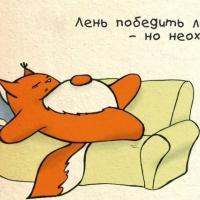 Кристина