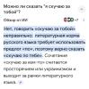 стикер