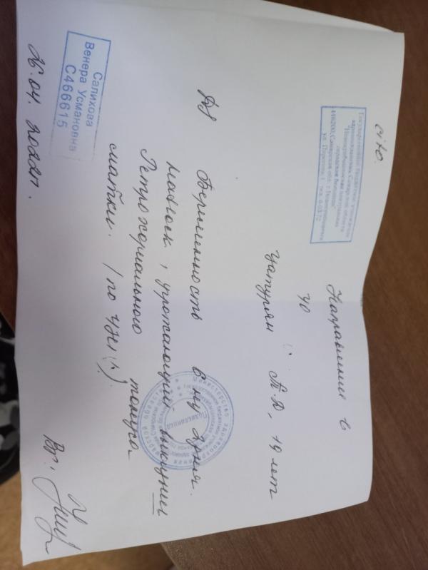 post image 1