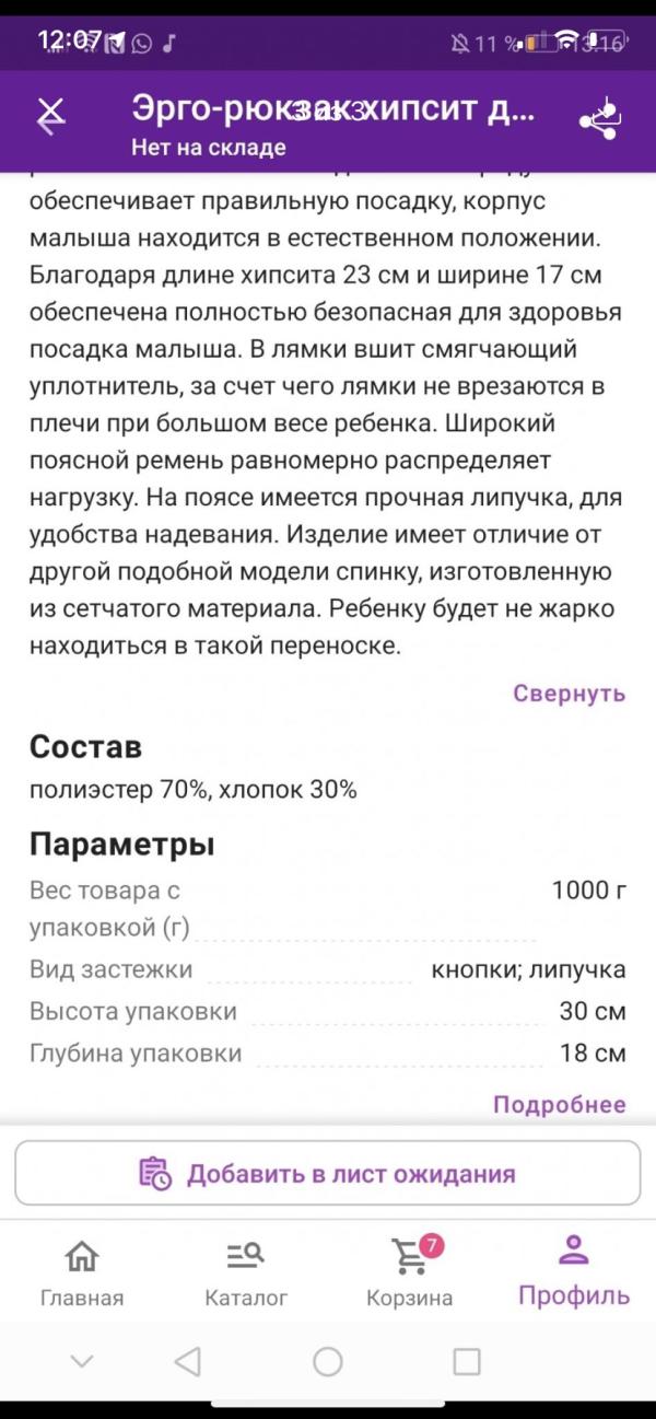post image 3