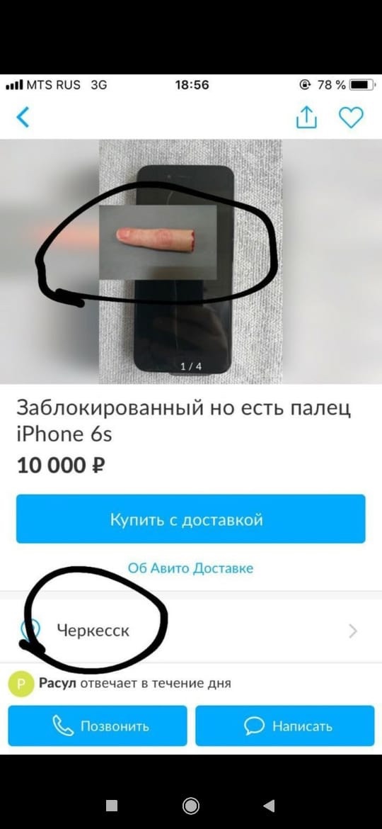 post image