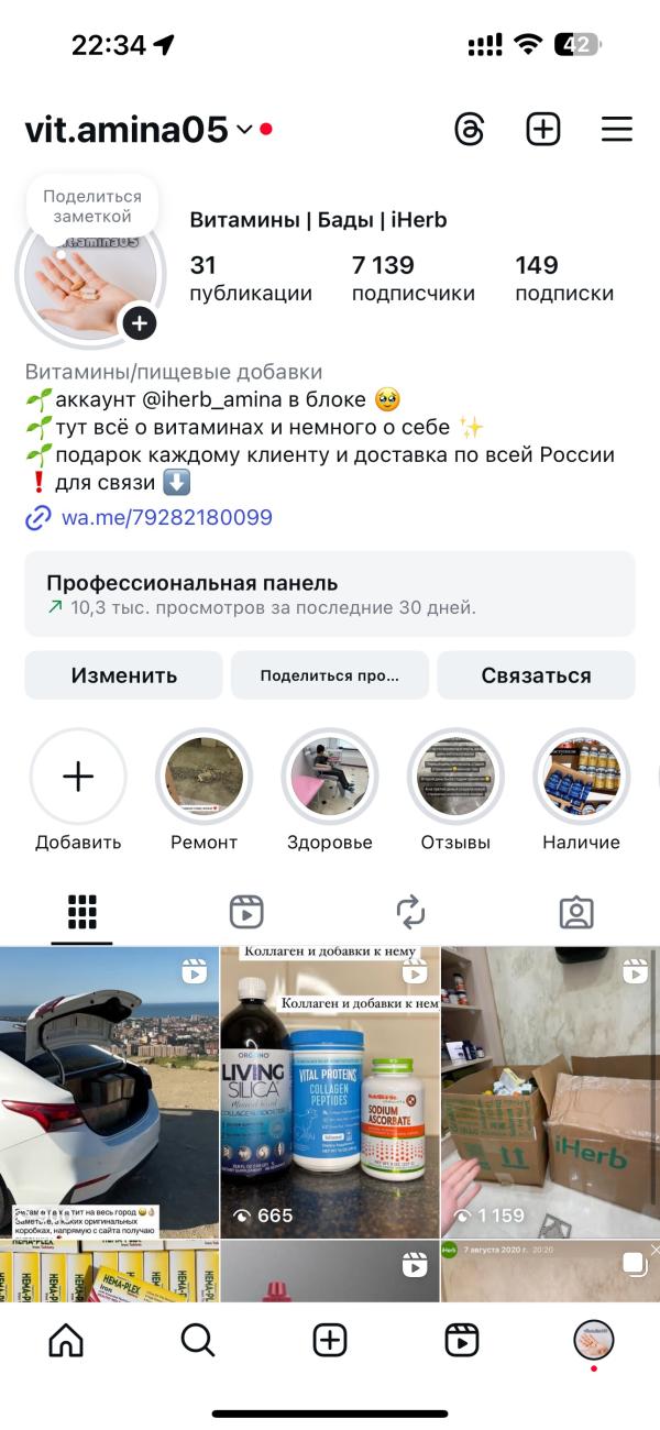 post image 2