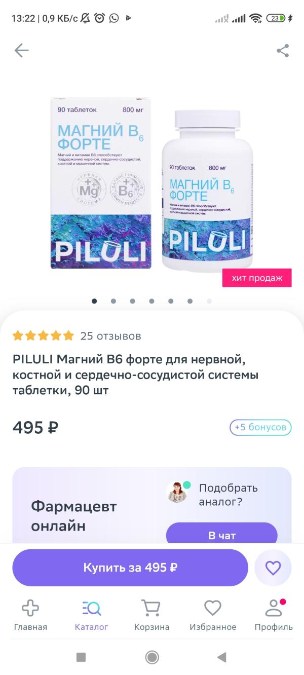 post image 3
