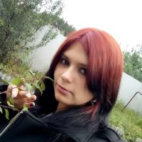 Катя