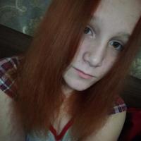 Ульяна Теркина