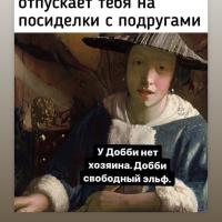 Анита