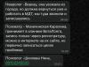 стикер