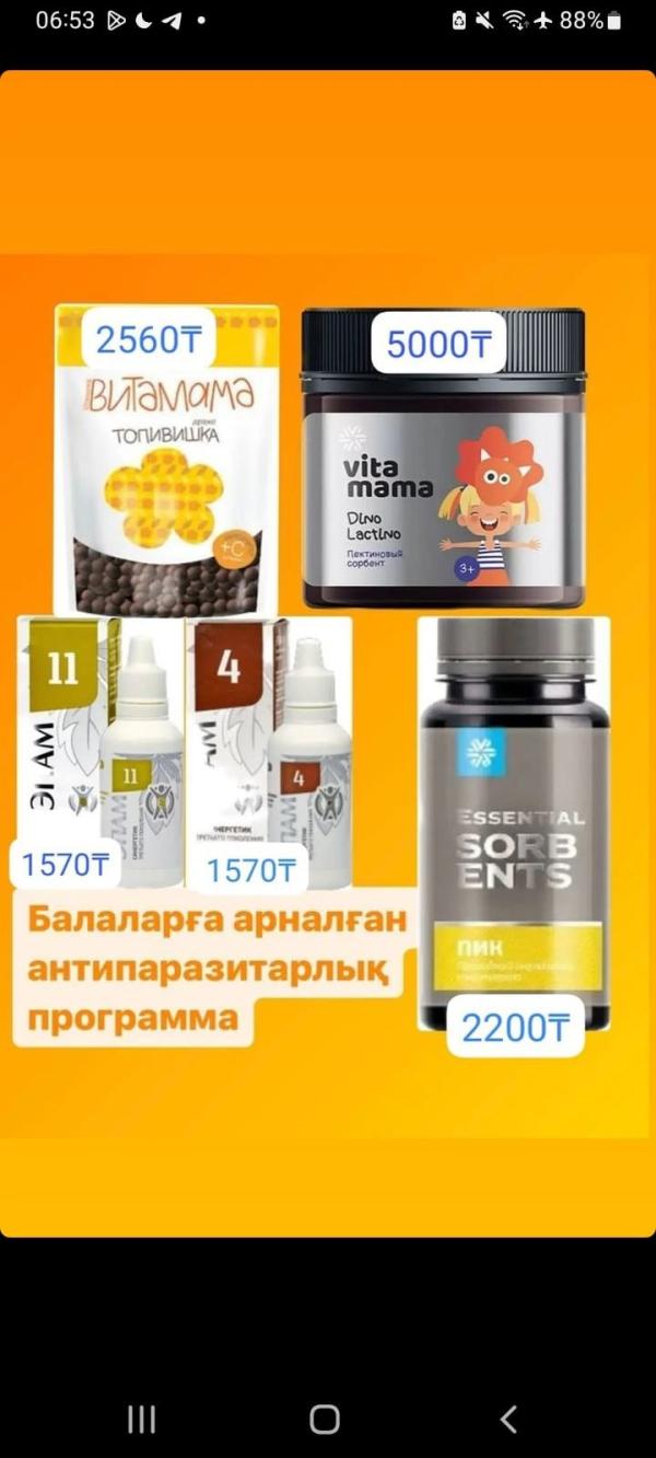 post image 5