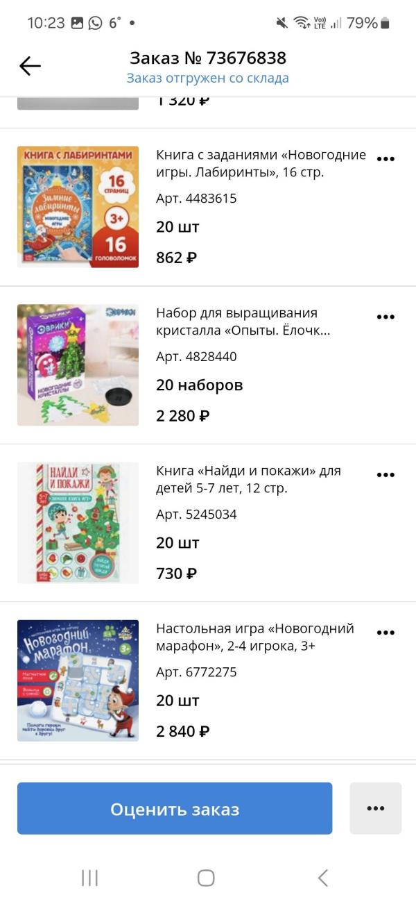 post image 5