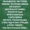 стикер