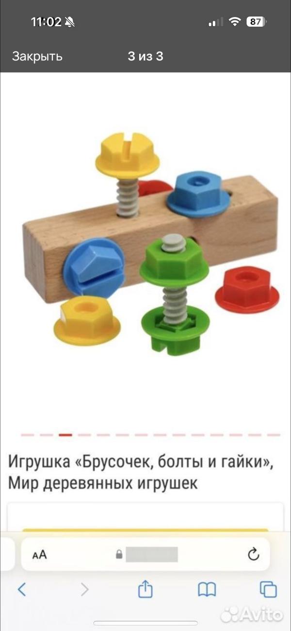 post image 3