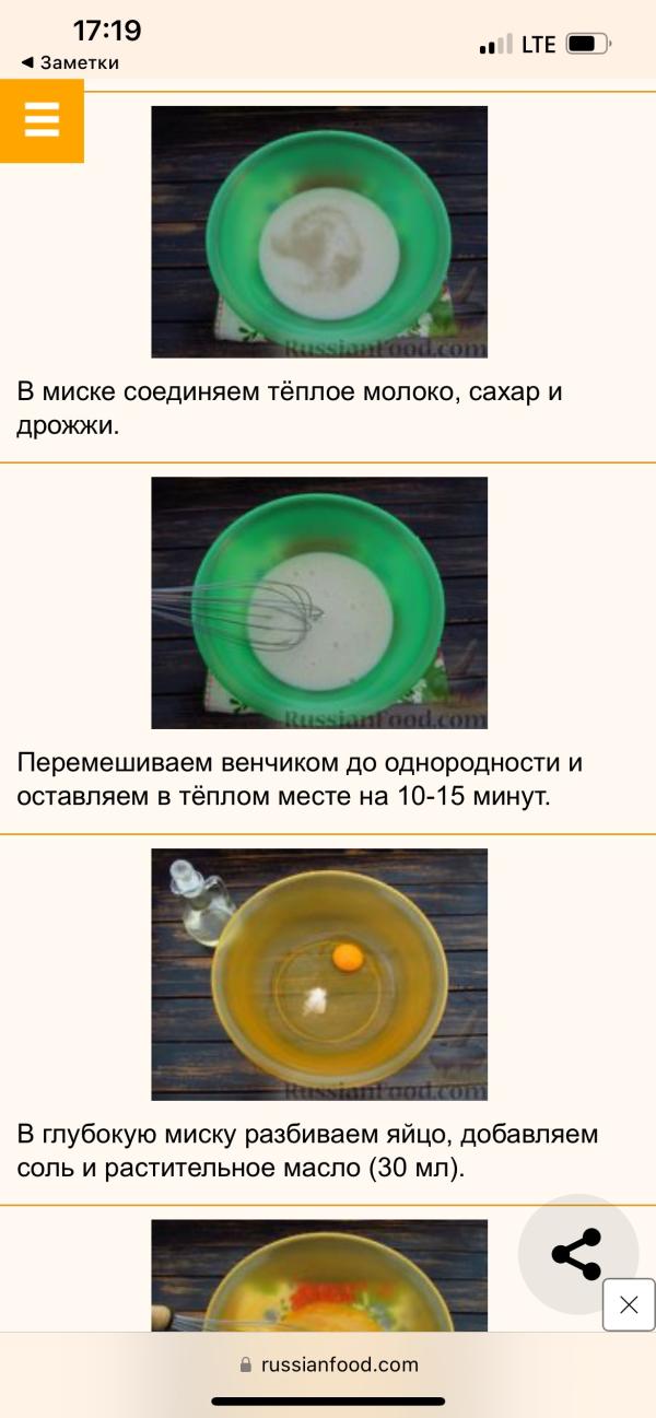 post image 4