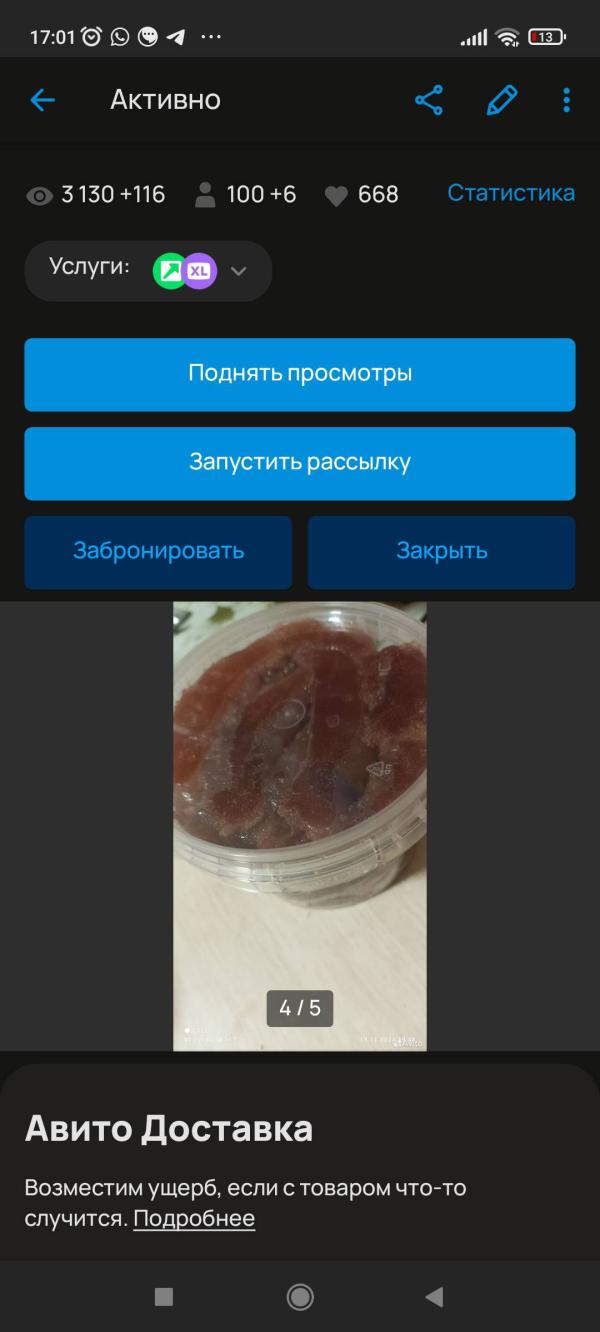 post image 4