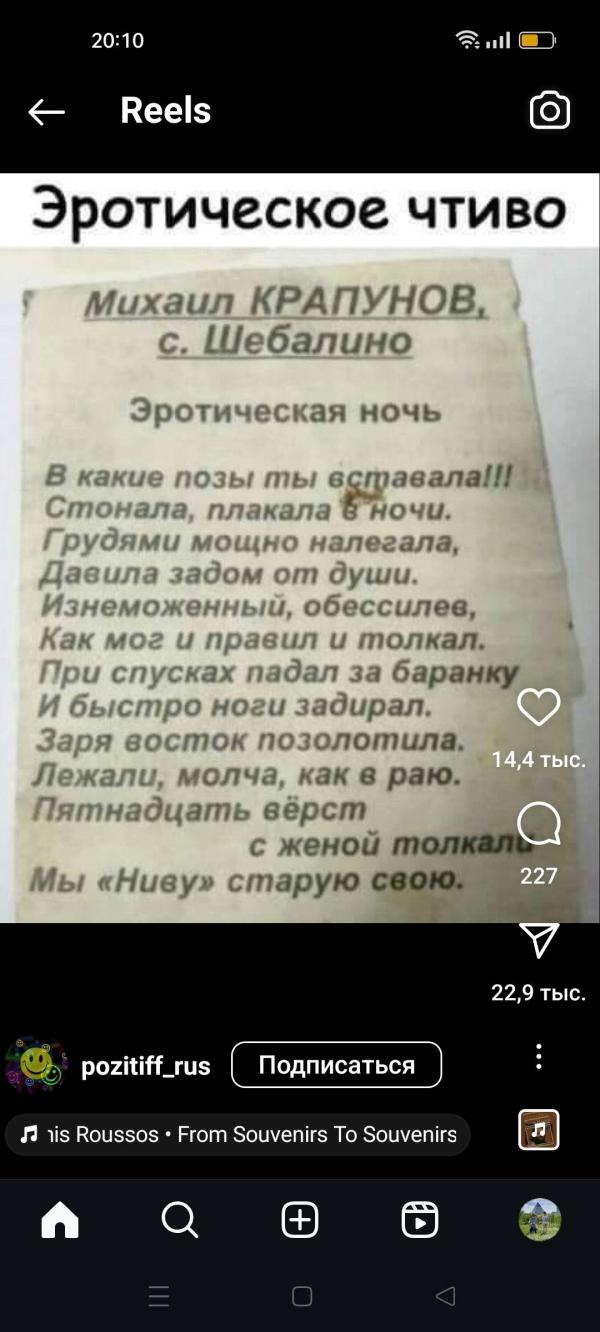 post image