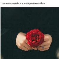 Нету