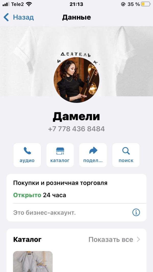 post image 4