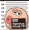 стикер