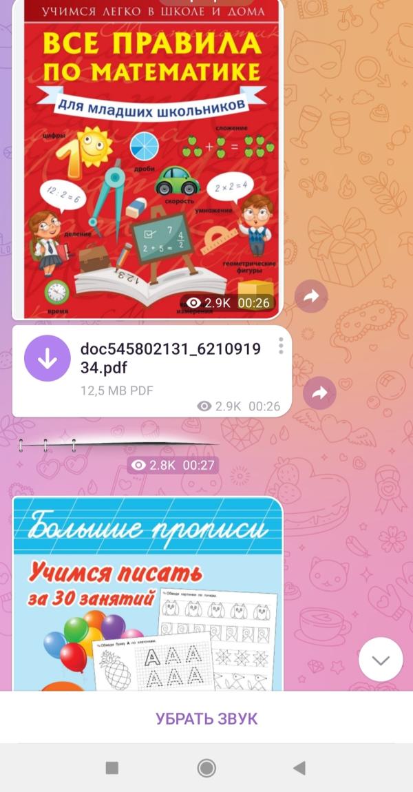 post image 5