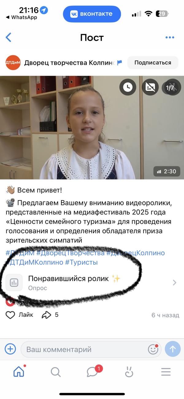 post image