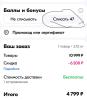 стикер