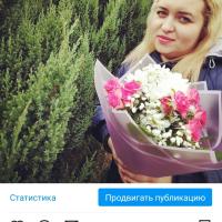 Лилия