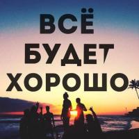 Айнур