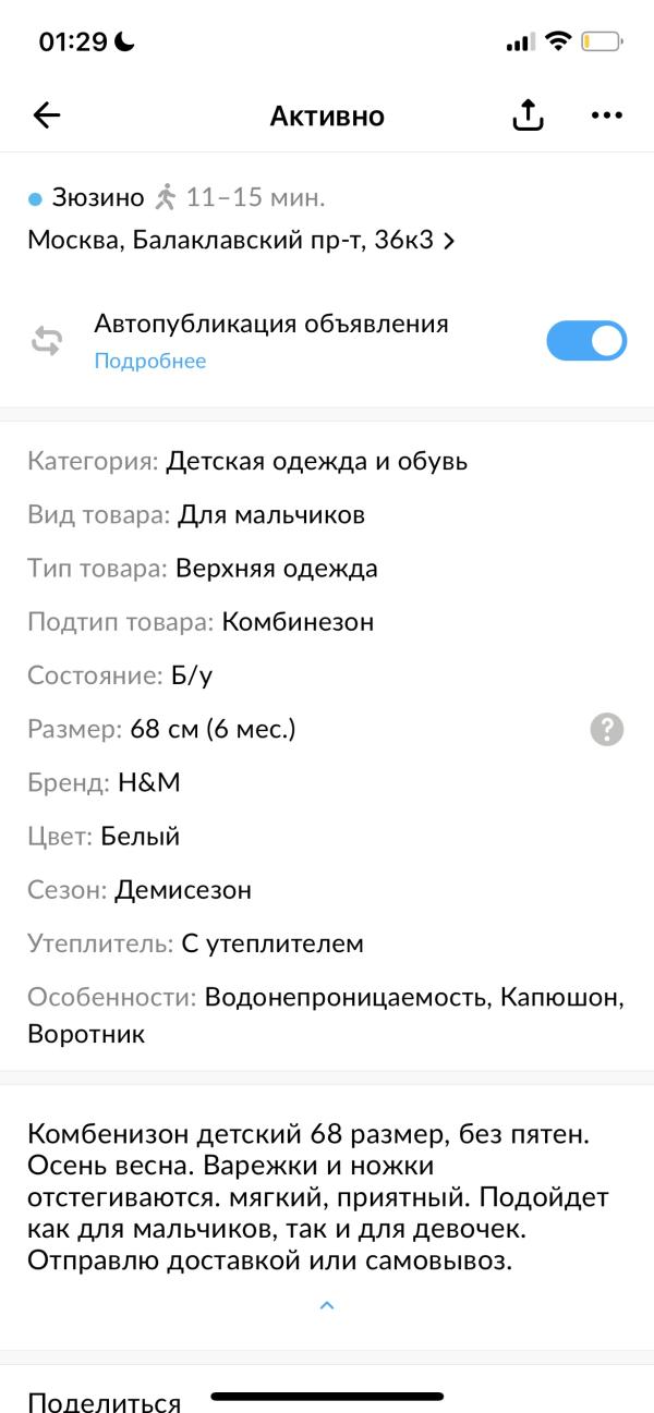 post image 4