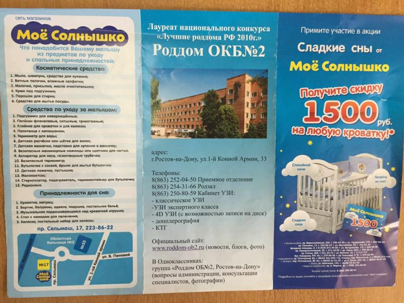 post image 4