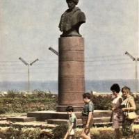 Залина