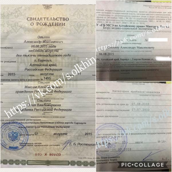 post image 4