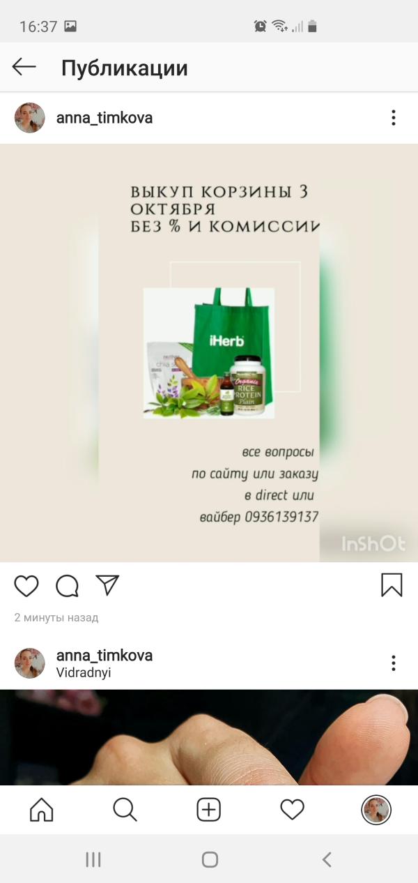 post image