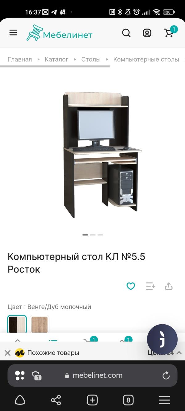 post image