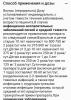 стикер