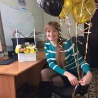 Елена