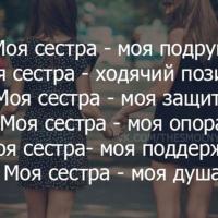 Алека