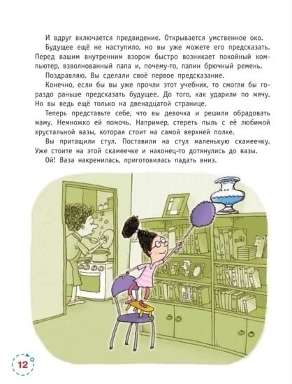 post image 5