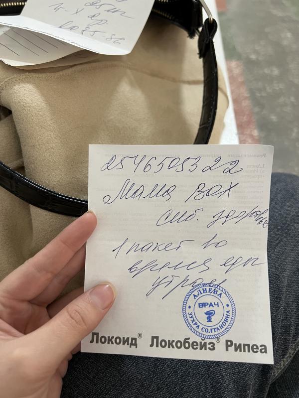 post image