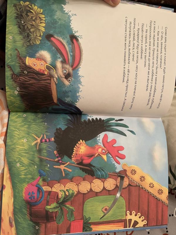 post image 3