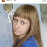 Татьяна