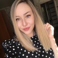 Алина