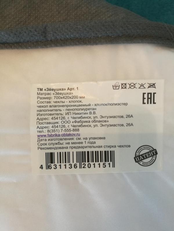 post image 2