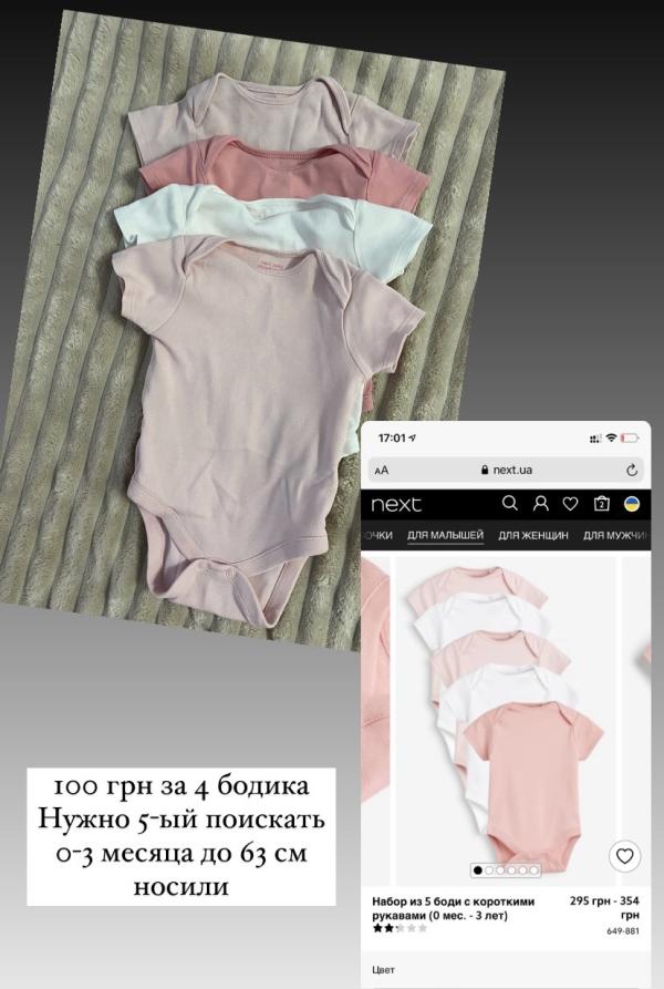 post image 5