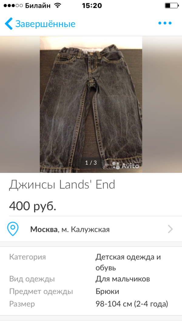 post image