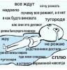 стикер